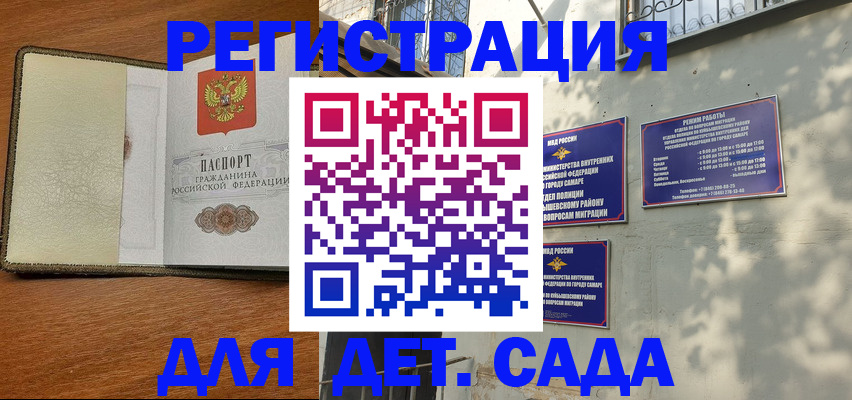 пропишу в квартире в Трёхгорном