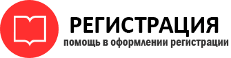 прописка в Трёхгорном id964736